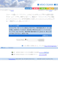 Mobile Screenshot of djmoko.tip.ne.jp