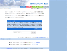 Tablet Screenshot of djmoko.tip.ne.jp